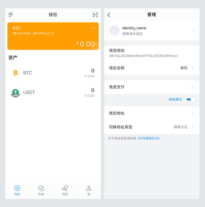 [imtoken钱包怎么收币]imtoken钱包里面的币怎么换成人民币