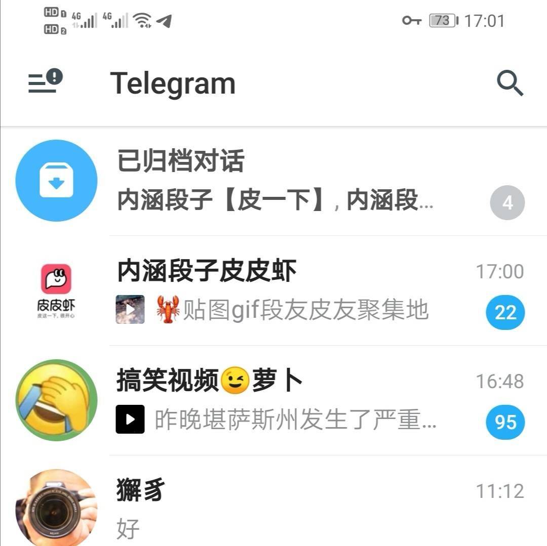 [聊天飞机app下载]聊天软件飞机下载中文版