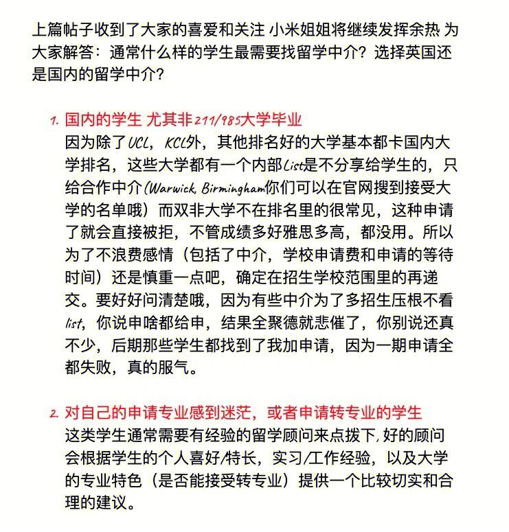 包含外网TG是啥的词条