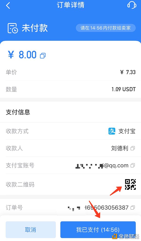 [Tp钱包怎么买币]tp钱包买币多久到账