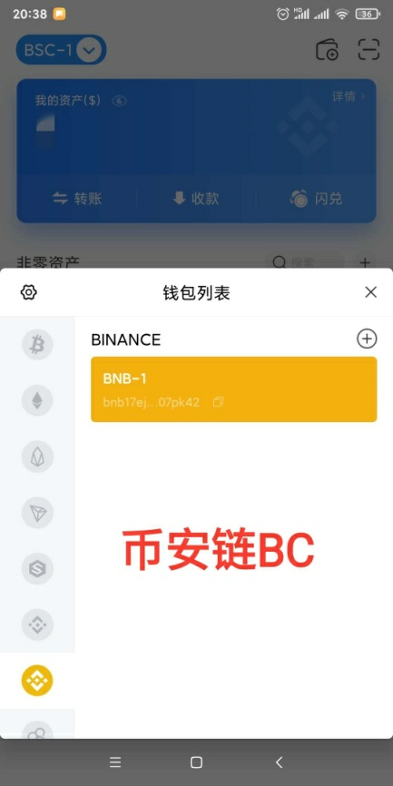 [Tp钱包怎么买币]tp钱包买币多久到账