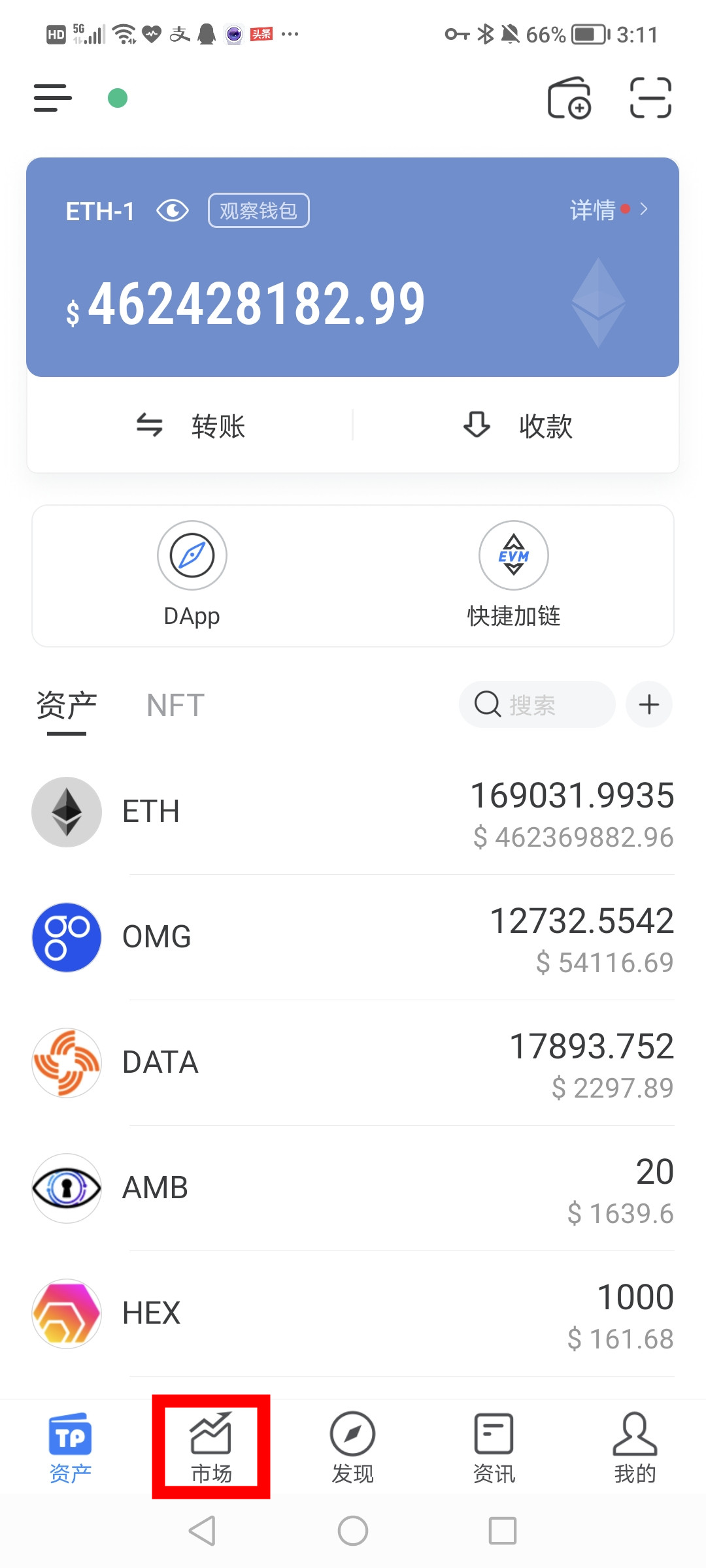 [Tp钱包最新版1.5.6]tp钱包最新版下载159