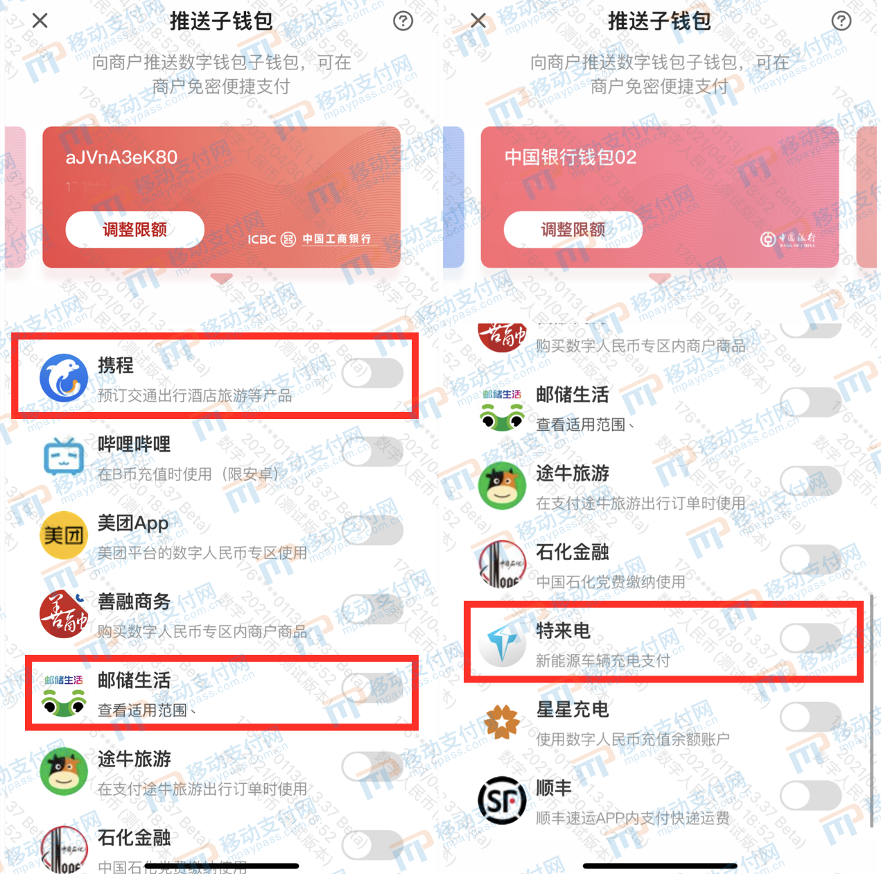 [知名数字钱包]数字钱包哪个最好