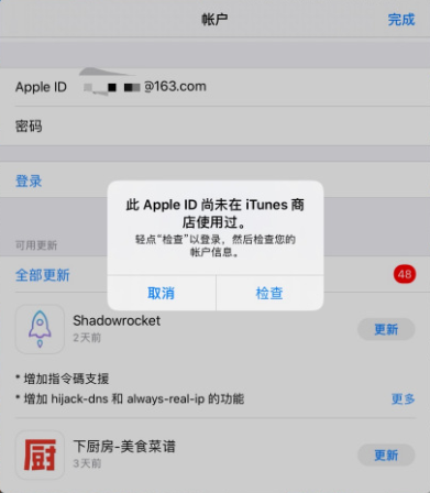 [ios飞机注册教程]苹果手机怎么注册飞机聊天软件