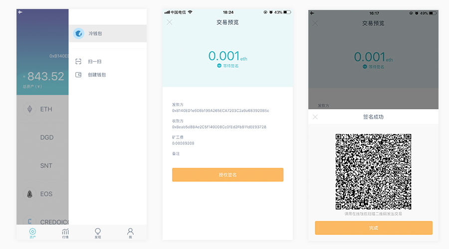 [Imtoken授权管理]imtoken授权管理系统