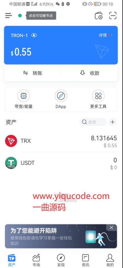 [Imtoken授权管理]imtoken授权管理系统