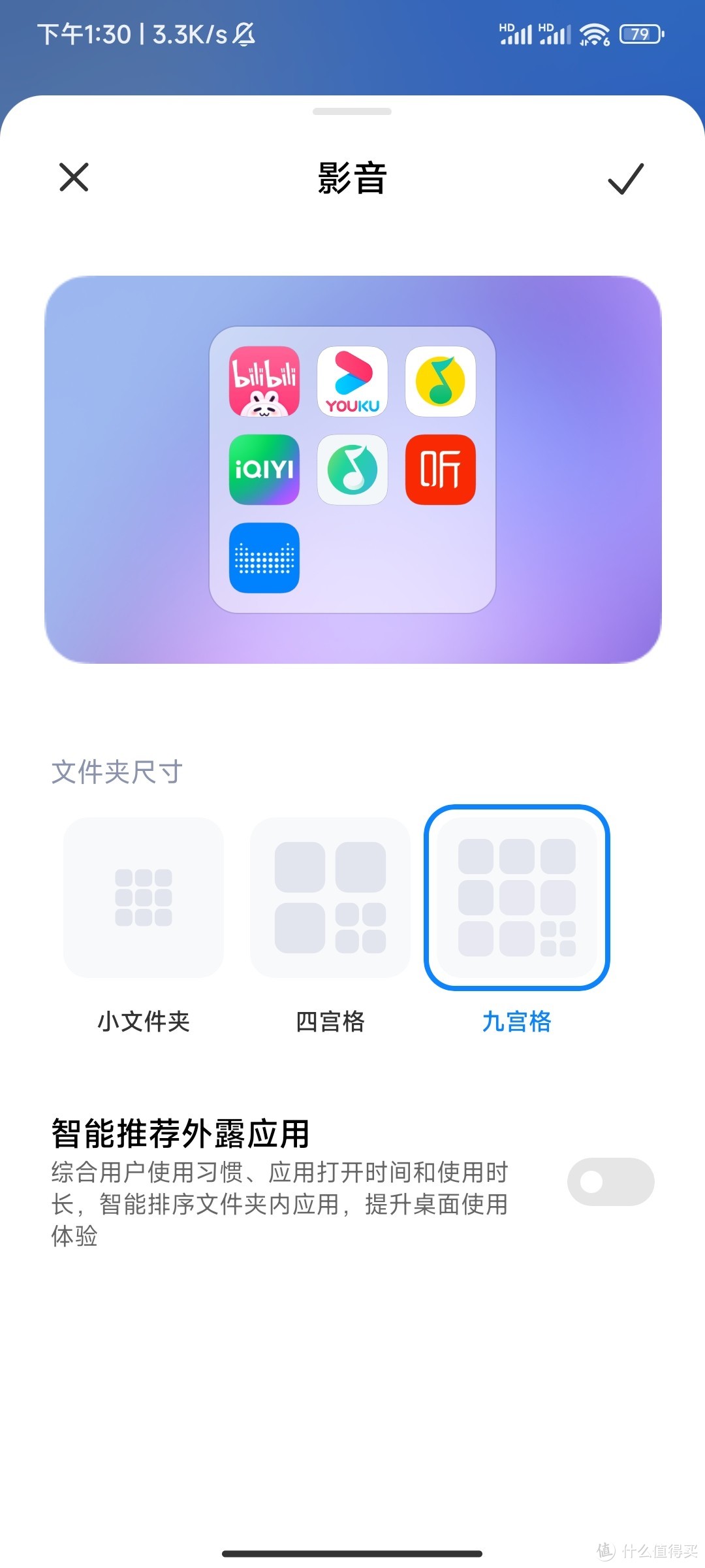 [miui14开发版]miui14开发版答题答案