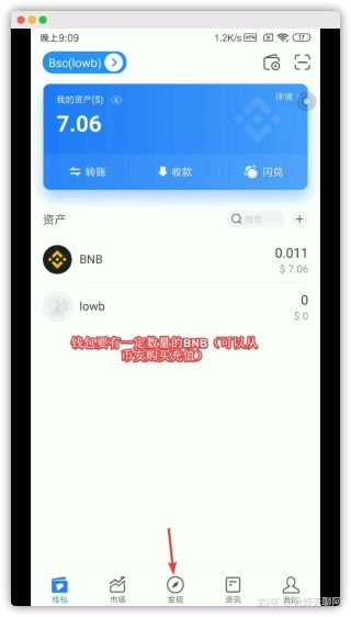 [tp钱包app下载]tp钱包app下载安装