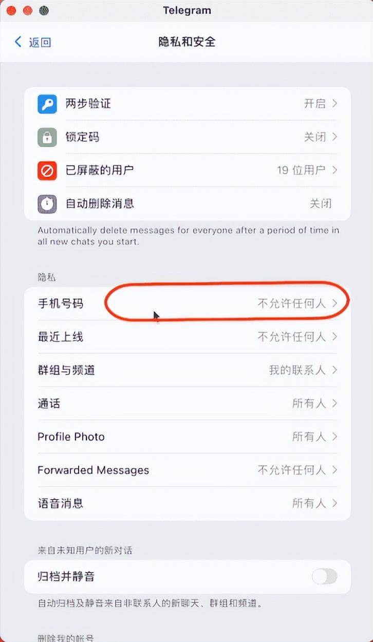 [telegeram登陆超限]telegram登录次数多登不上怎么搞