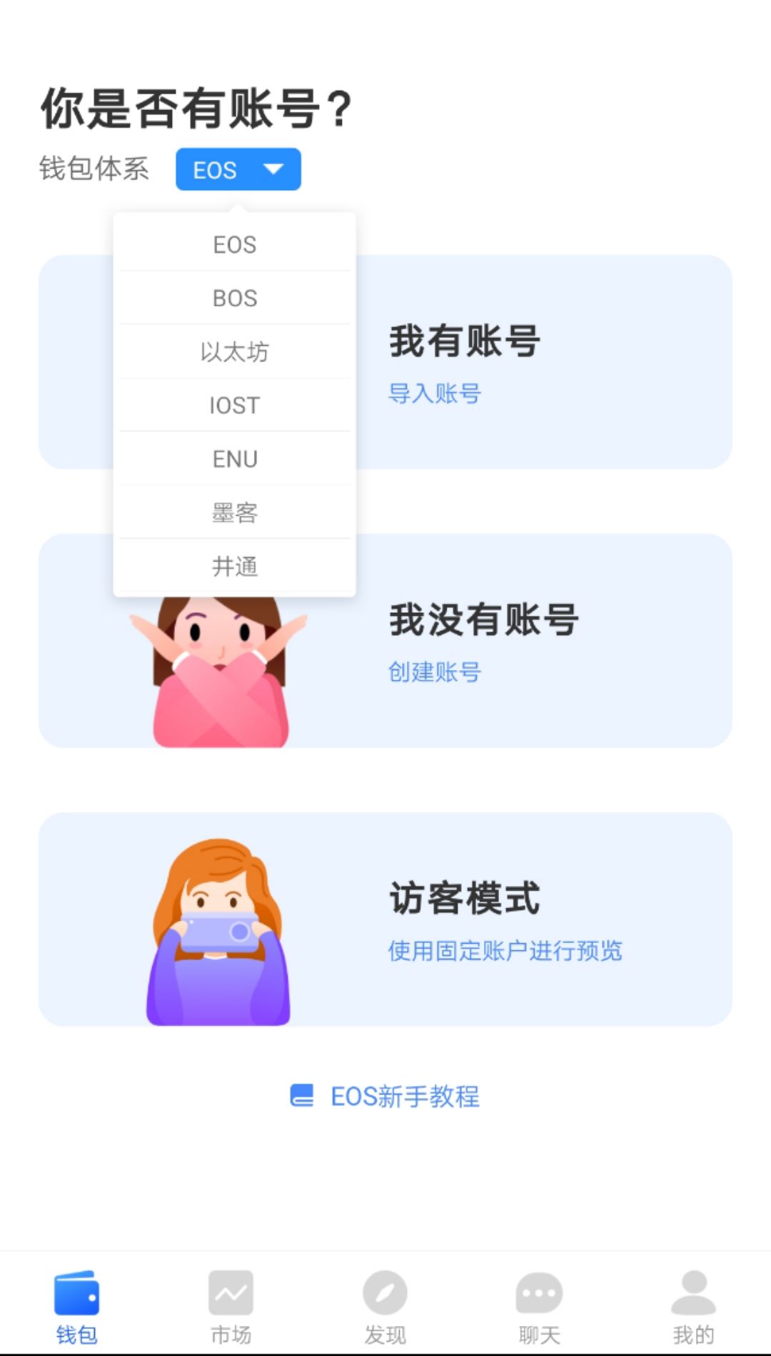 [tptokenpocket钱包]tokenpocketpro tp钱包