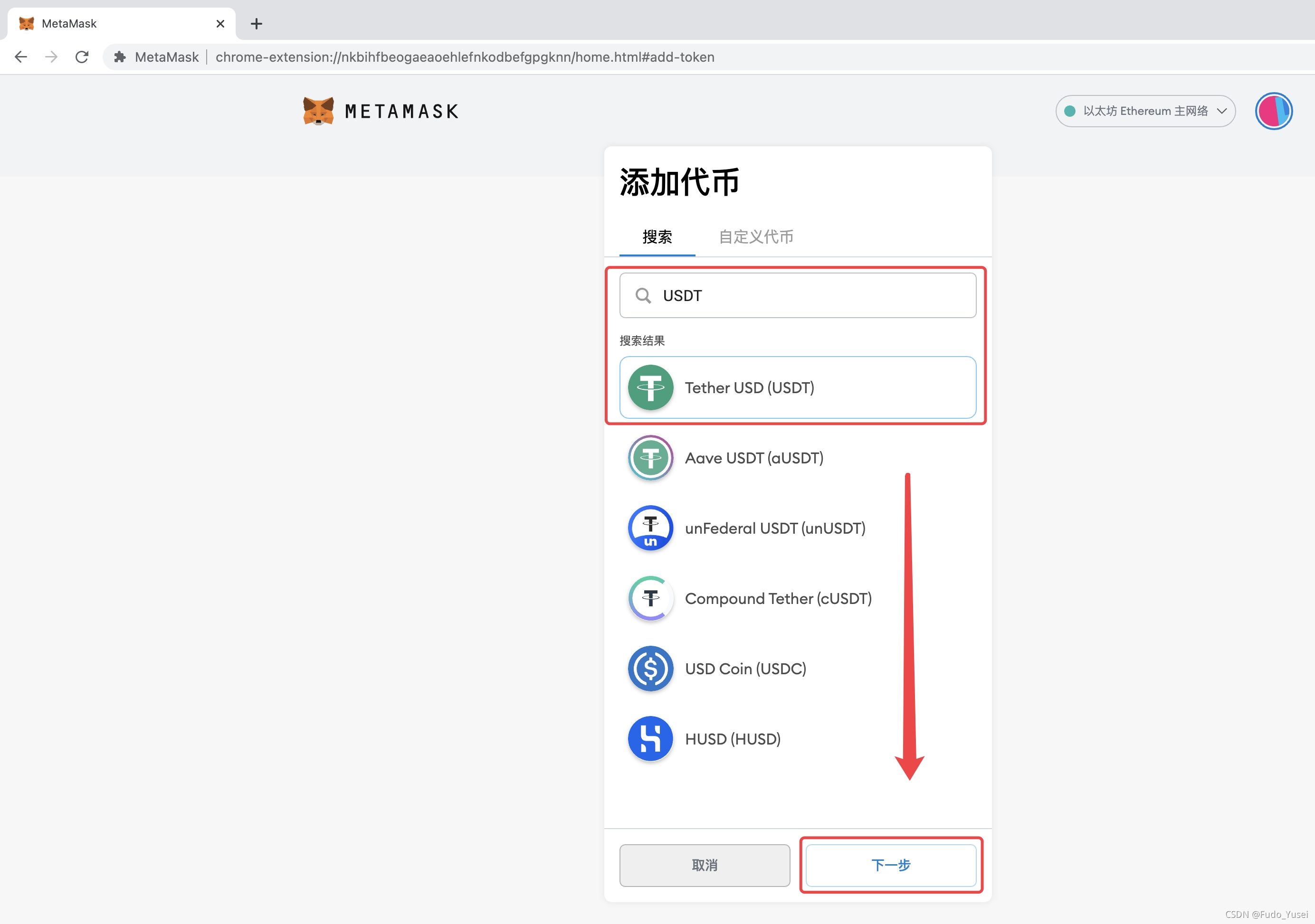 [metamask]metamask小狐狸钱包官网