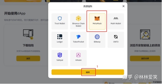[tp钱包兑换教程]tp钱包的币怎么转出来