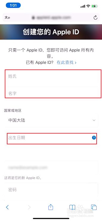 [苹果手机怎么注册飞机聊天软件]苹果手机注册飞机聊天软件教程视频