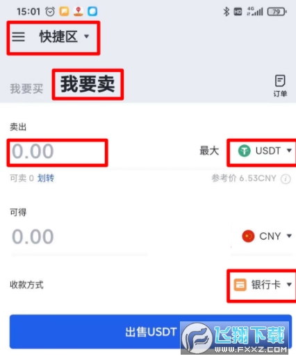 imtoken怎么提现到oke的简单介绍