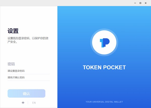 tokenpocket安卓下载最新版本的简单介绍