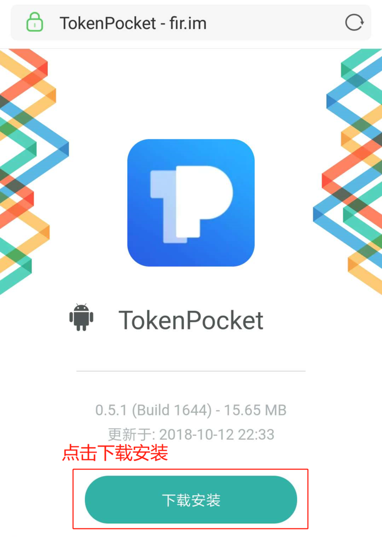 [TP钱包官方网站]tp钱包app官方版