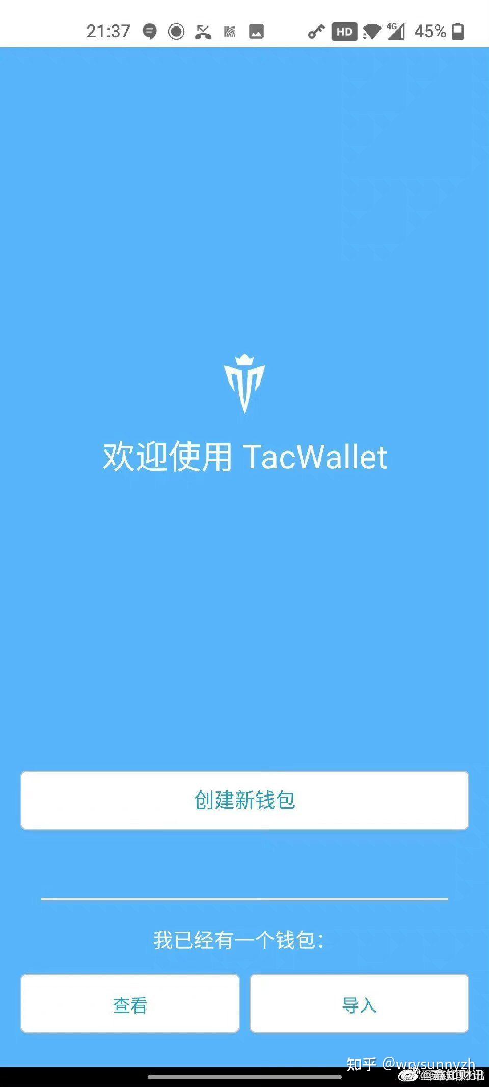 [假TP钱包图标]tp钱包price impact too high
