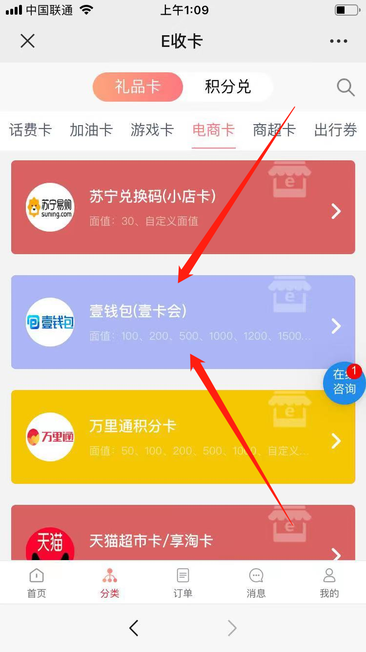[壹钱包下载安装]壹钱包下载安装手机版