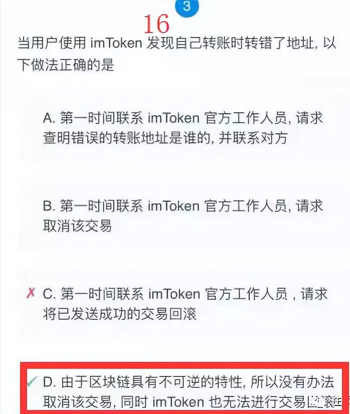 [imtoken钱包有风险吗]imtoken钱包会被公安查吗