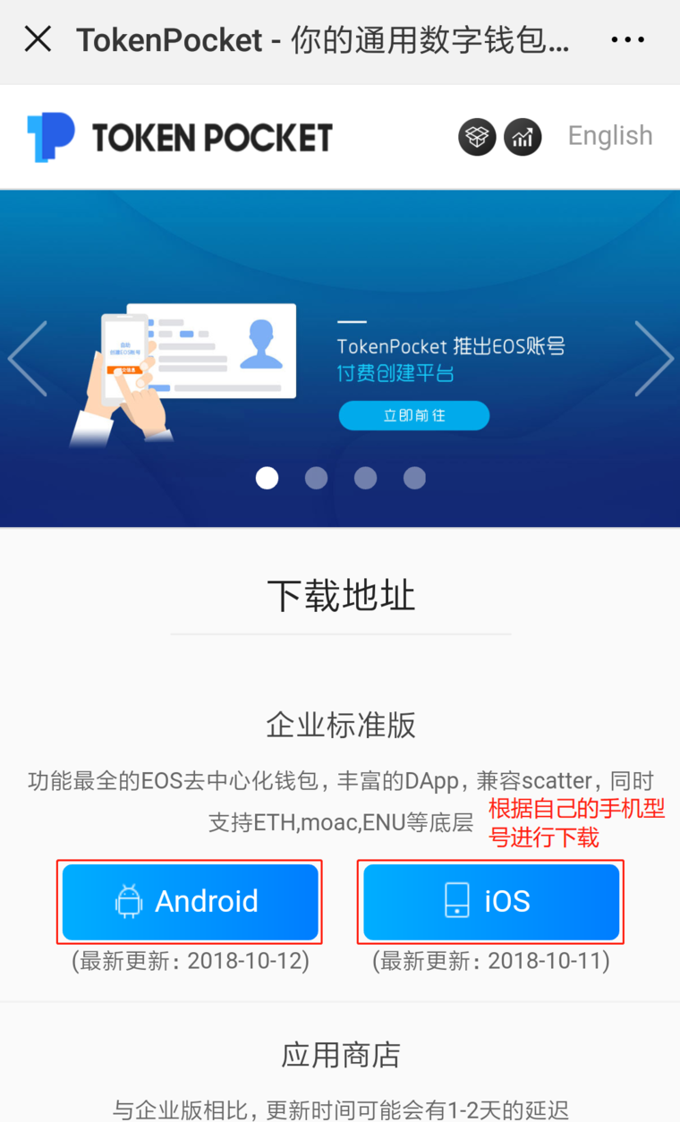[TP钱包下载]最新版tp钱包下载