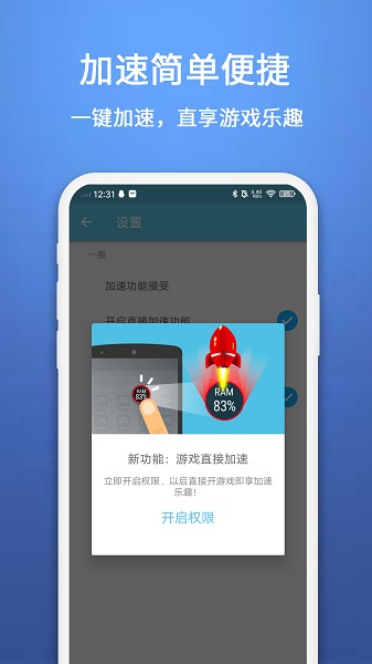 [飞机app下载中文版安卓加速器]飞机app下载中文版安卓加速器苹果版