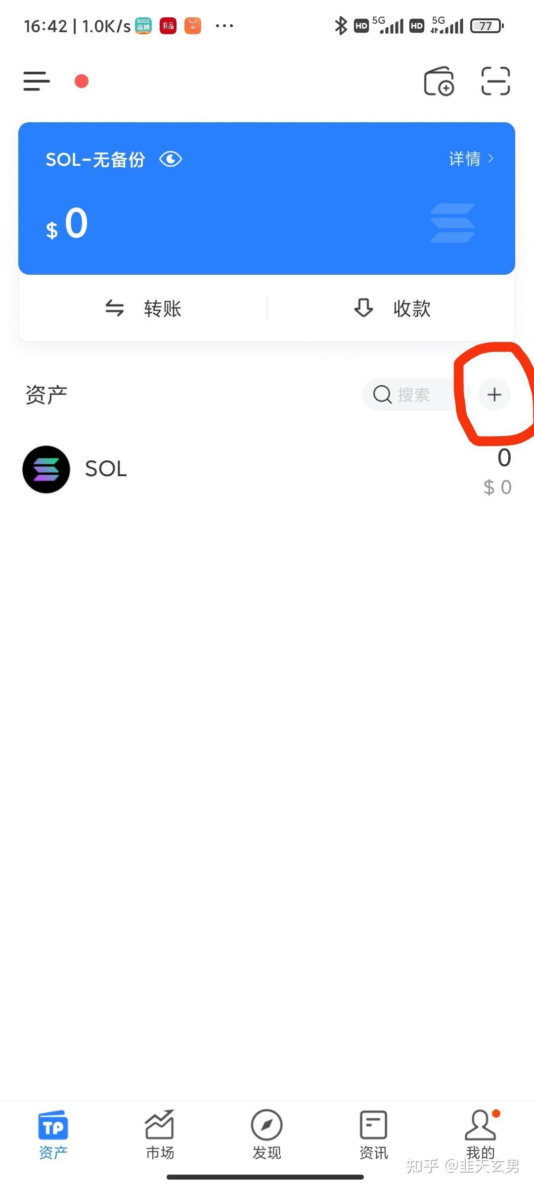 [tp钱包怎么购买usdt]tp钱包怎么购买babydoge