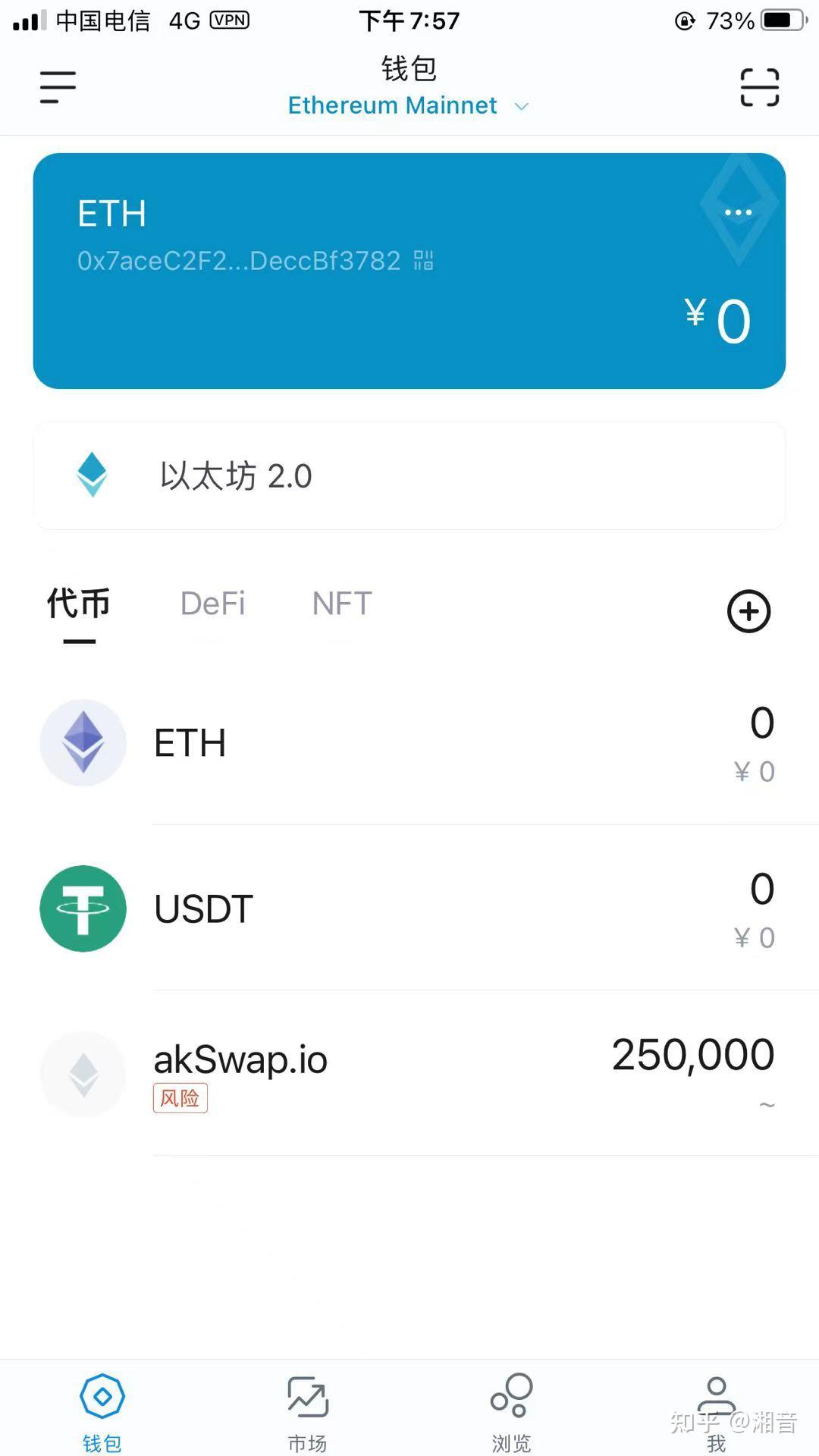 [imtoken注册]imtoken注册流程