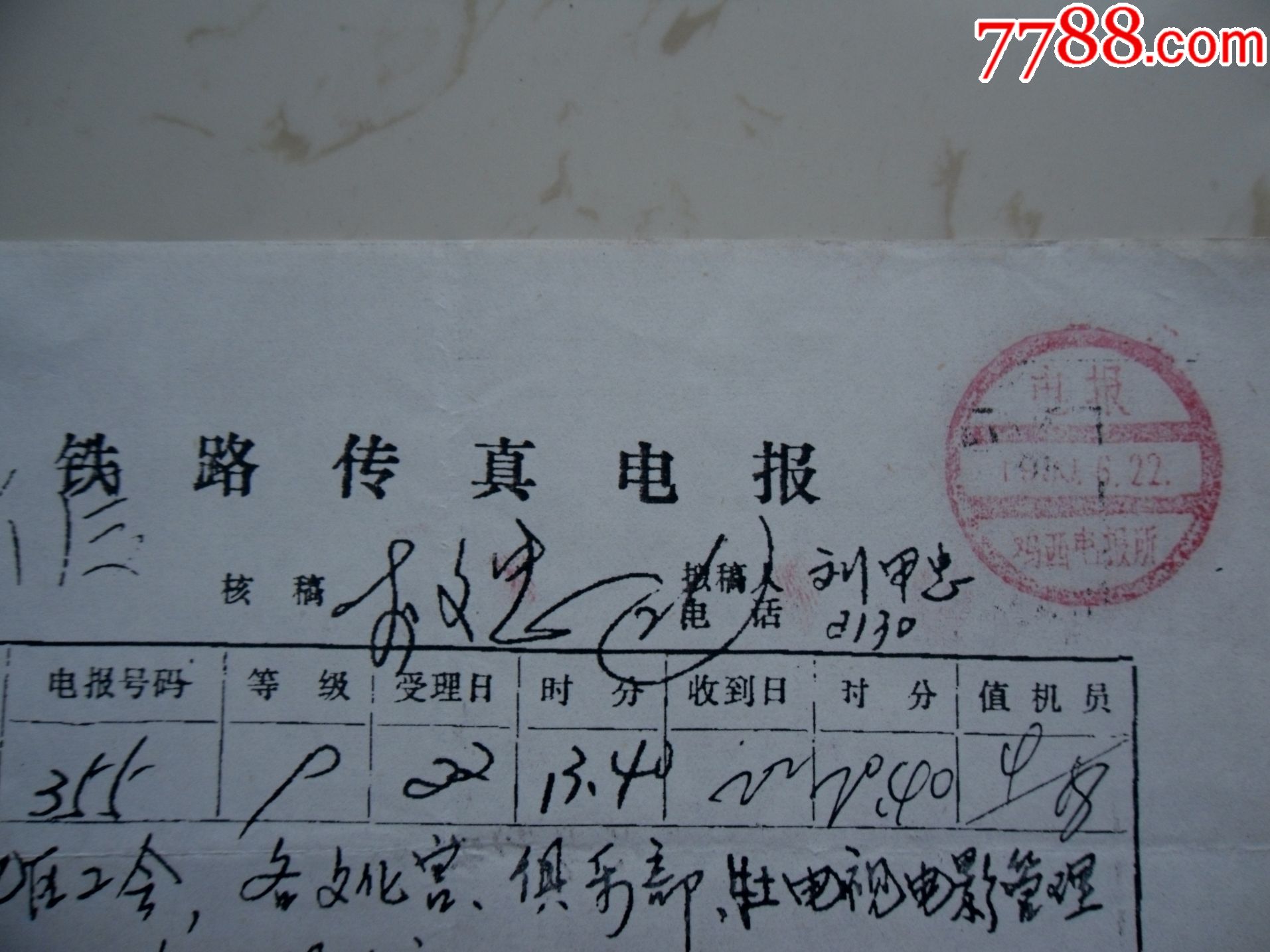 [电报转圈圈]电报怎么一直加载进不去