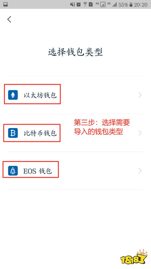 [imtoken钱包怎么转出]imtoken钱包转出能撤回吗
