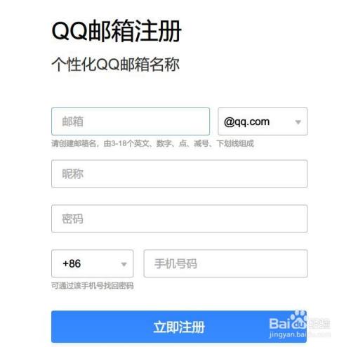 [电子邮件地址怎么注册]电子邮件地址怎么注册安卓