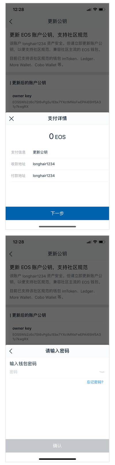 [imtoken官网钱包下]imtoken官网钱包下载