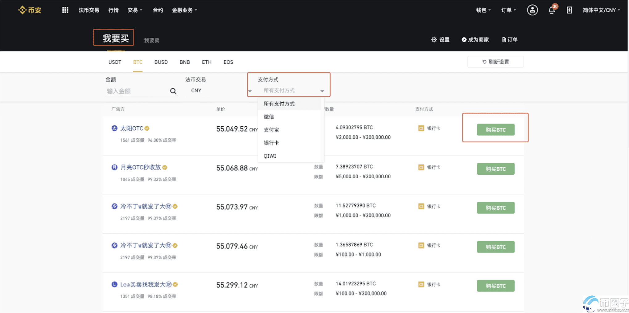 [Usdt怎么注册]usdt怎么注册账户