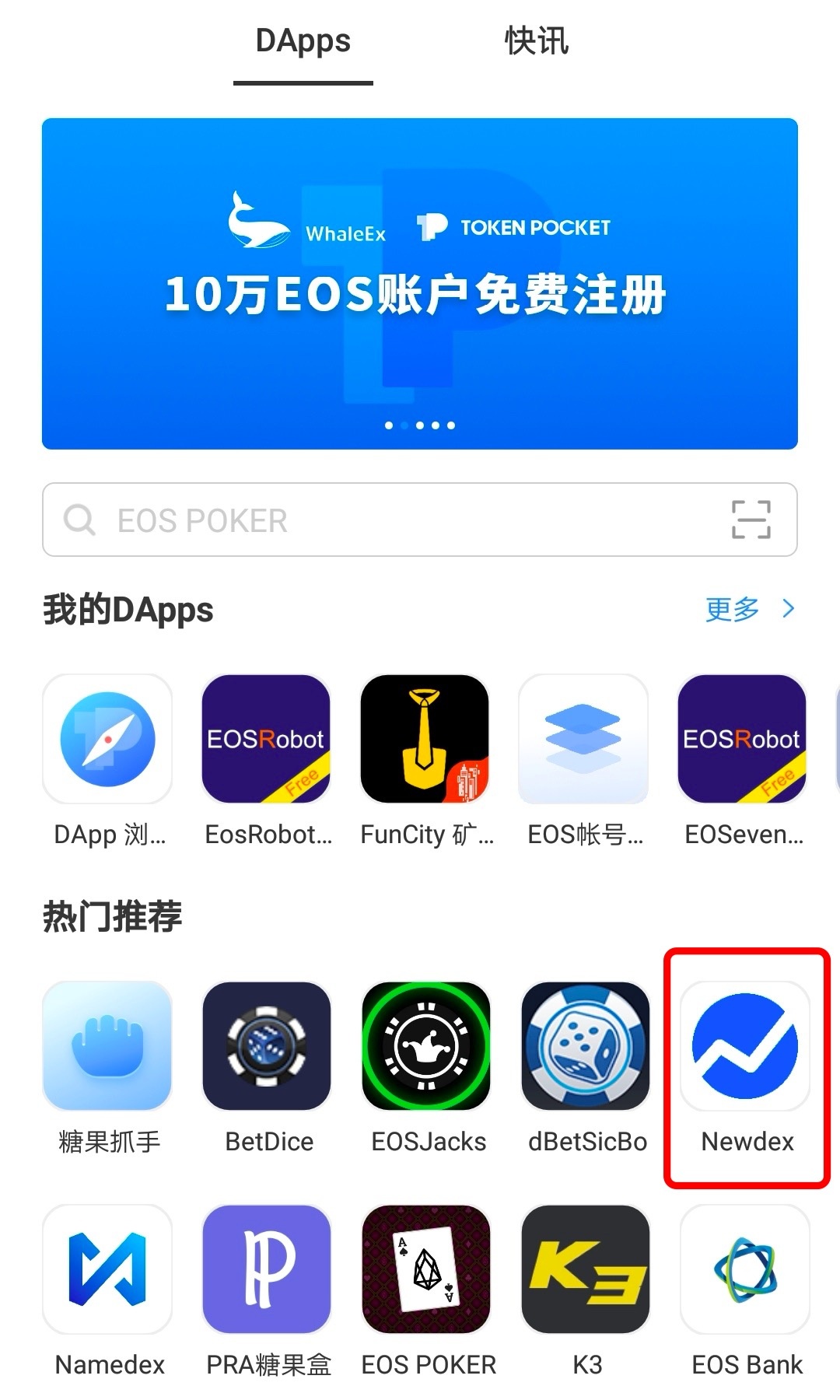 [tp钱包苹果最新版下载]tp钱包官方下载app苹果