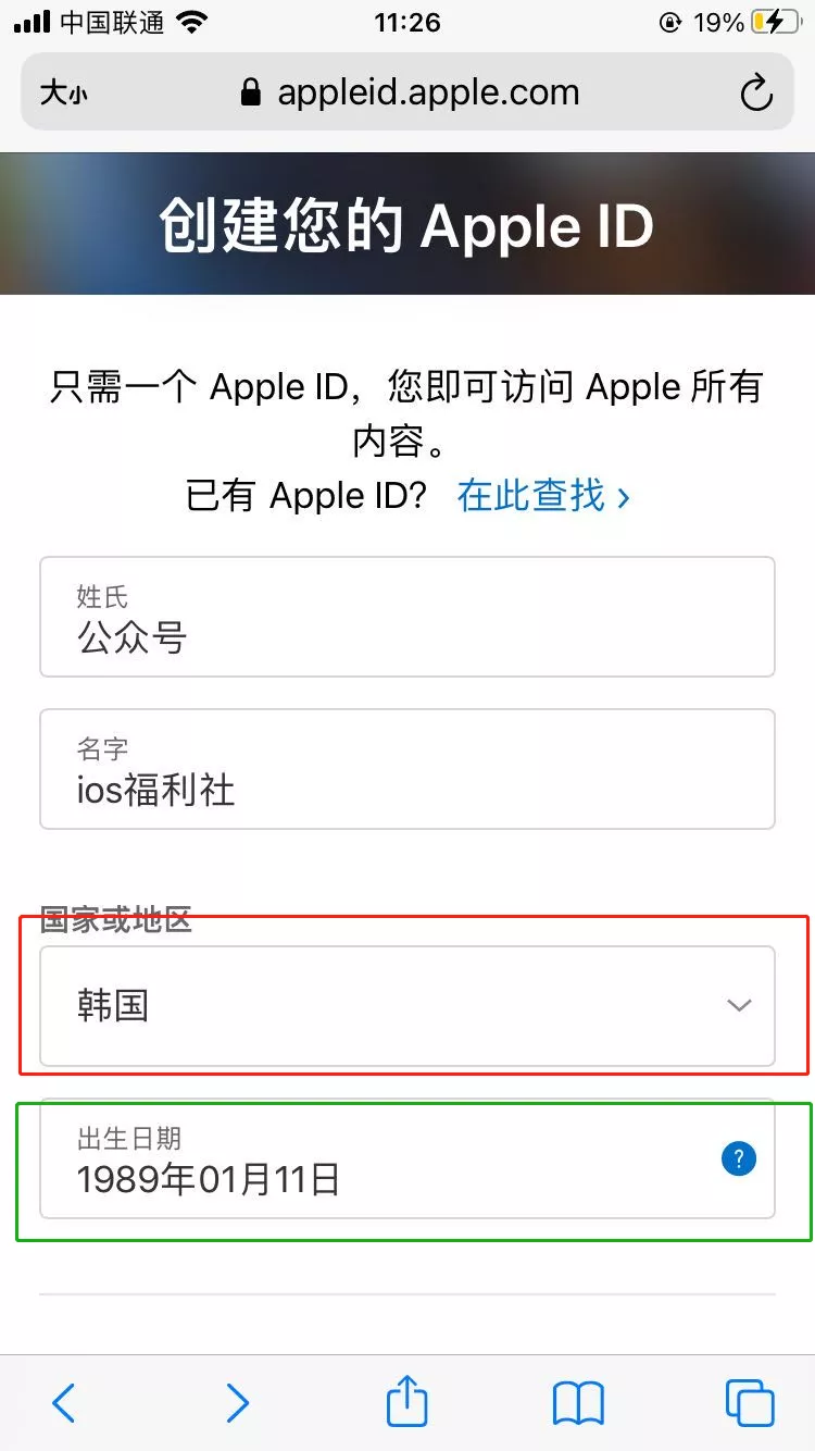 [ios共用一个id]ios共用一个id照片怎么取消共享