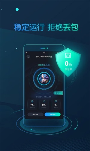 [飞机app加速器]免费vps试用7天加速器