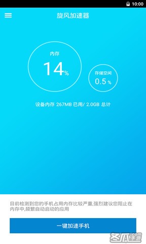 [飞机app加速器]免费vps试用7天加速器