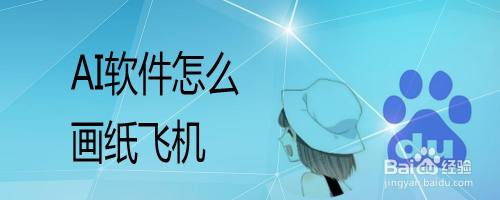 [纸飞机怎么用邮箱登录]纸飞机登录收不到验证码怎么登录