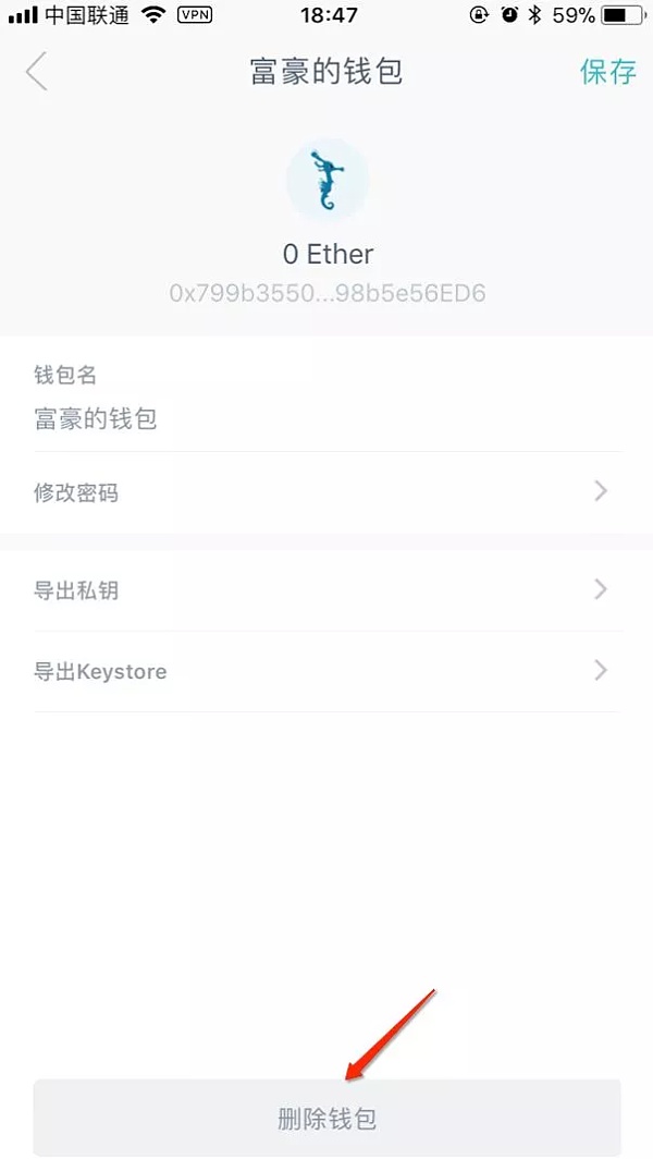 [imtoken钱包苹果版下载链接]imtoken钱包ios版下载v135 iphone版