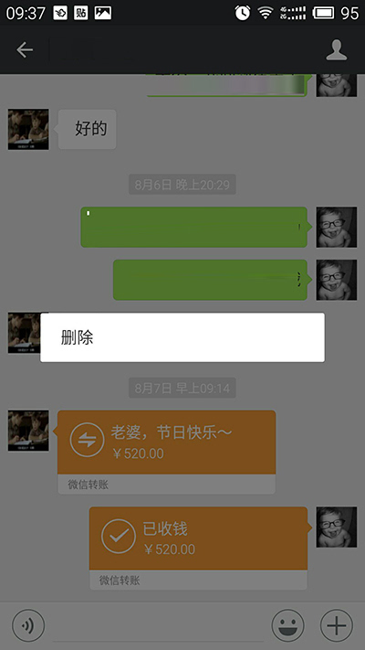 [imtoken钱包转账记录能删除吗]imtoken钱包转错交易平台能找回吗