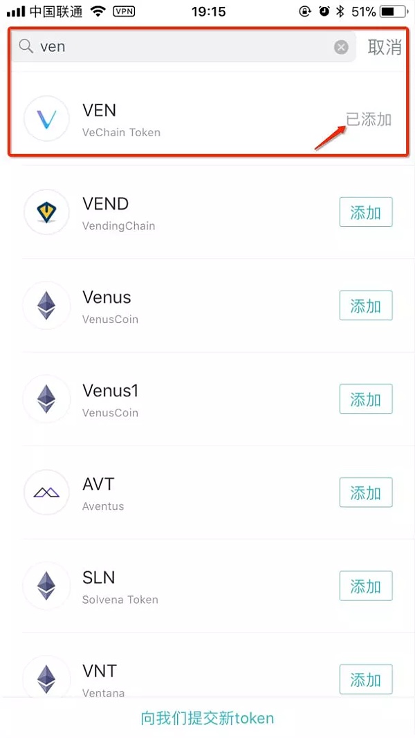 包含imtoken钱包的okb的真假的词条
