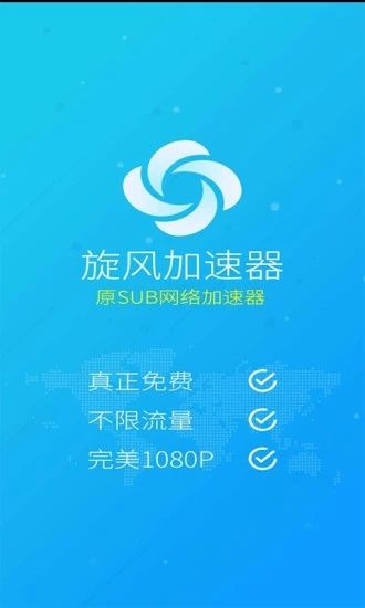 [免费vps试用1天加速器]免费vps试用1天加速器苹果