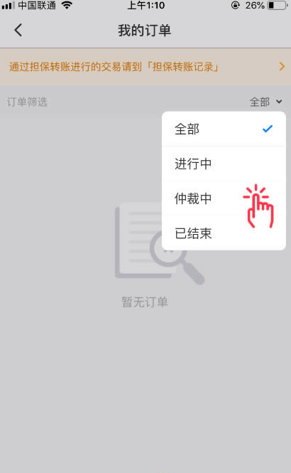 [币信app]币信app苹果版怎么下载