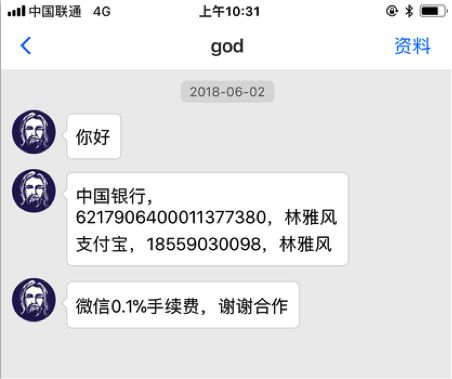 [币信app]币信app苹果版怎么下载