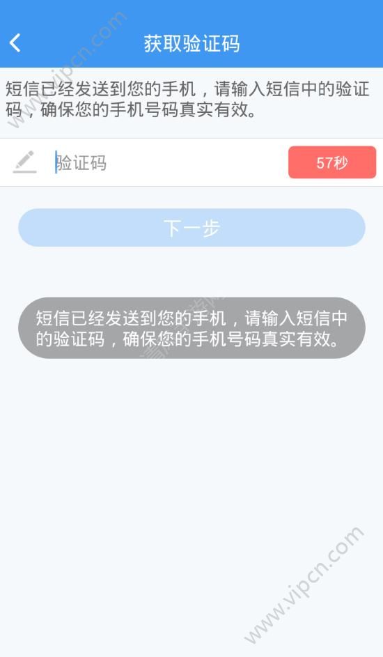 [软件登录验证码收不到]登录软件时收不到验证码怎么办