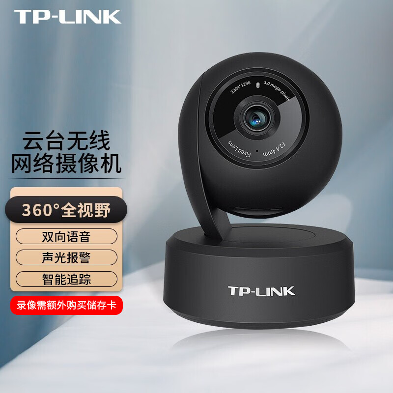 [tp安防苹果手机怎么用不了]tplink安防手机版苹果