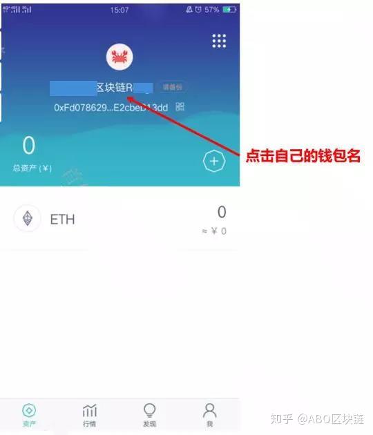 [imtoken怎么用]imtoken怎么用人民币充值