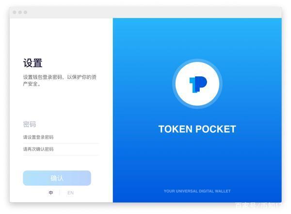 [苹果手机下载tp钱包]苹果手机下载tp钱包怎么下载