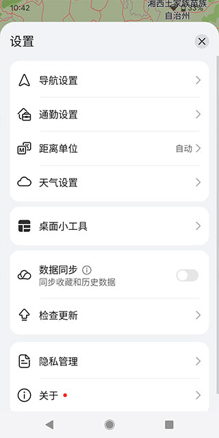 [telegreat华为中文版下载]telegreat中文安卓版本下载