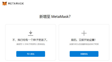 [小狐狸钱包怎么使用]小狐狸钱包怎么使用助记词导入