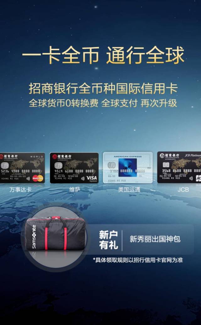 [中行全币种信用卡支持哪些国家货币]中国银行全币种信用卡可以国内消费吗